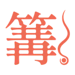Kagaribi 篝火 ロゴ